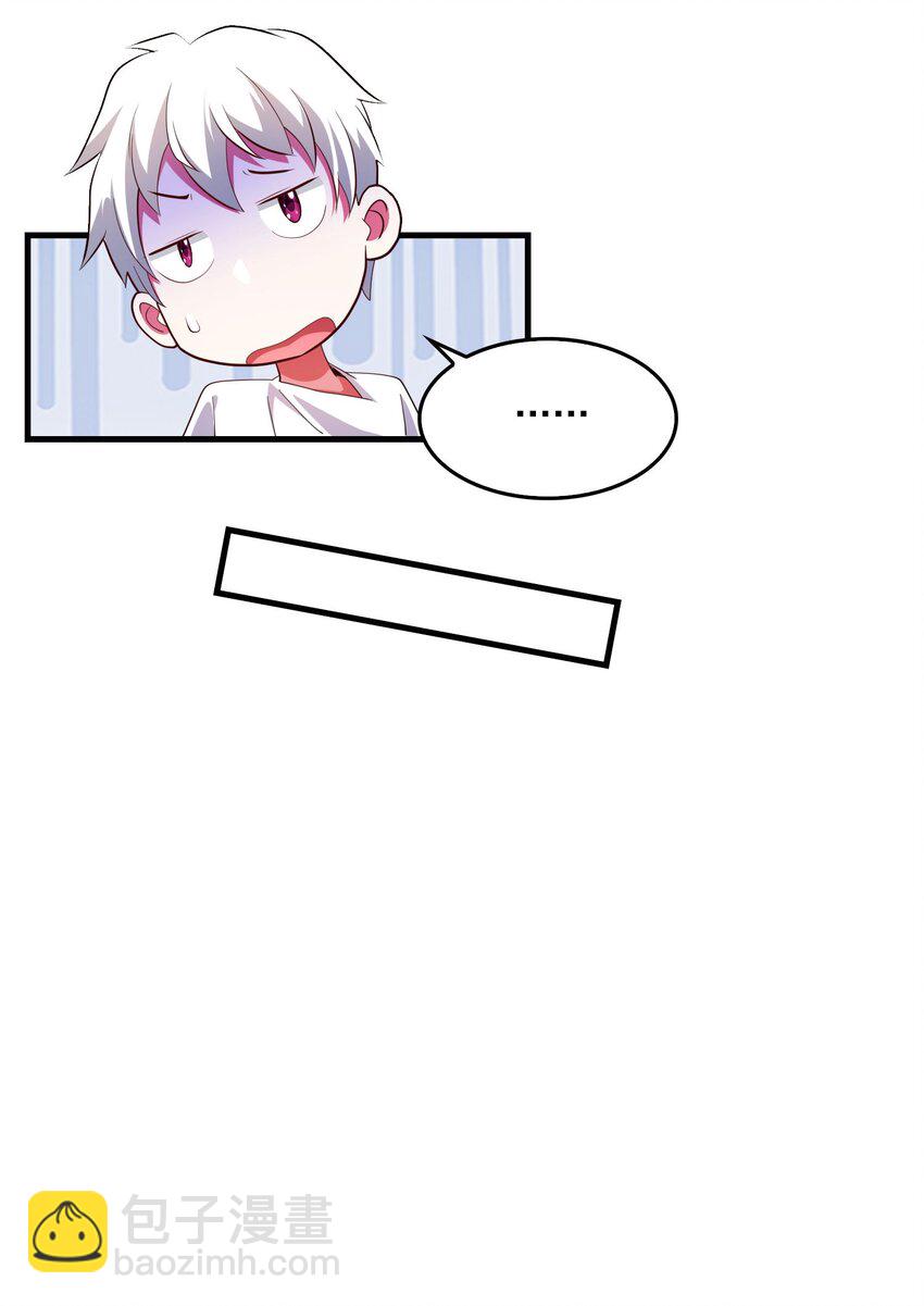 05 吃货的对决！-第6话