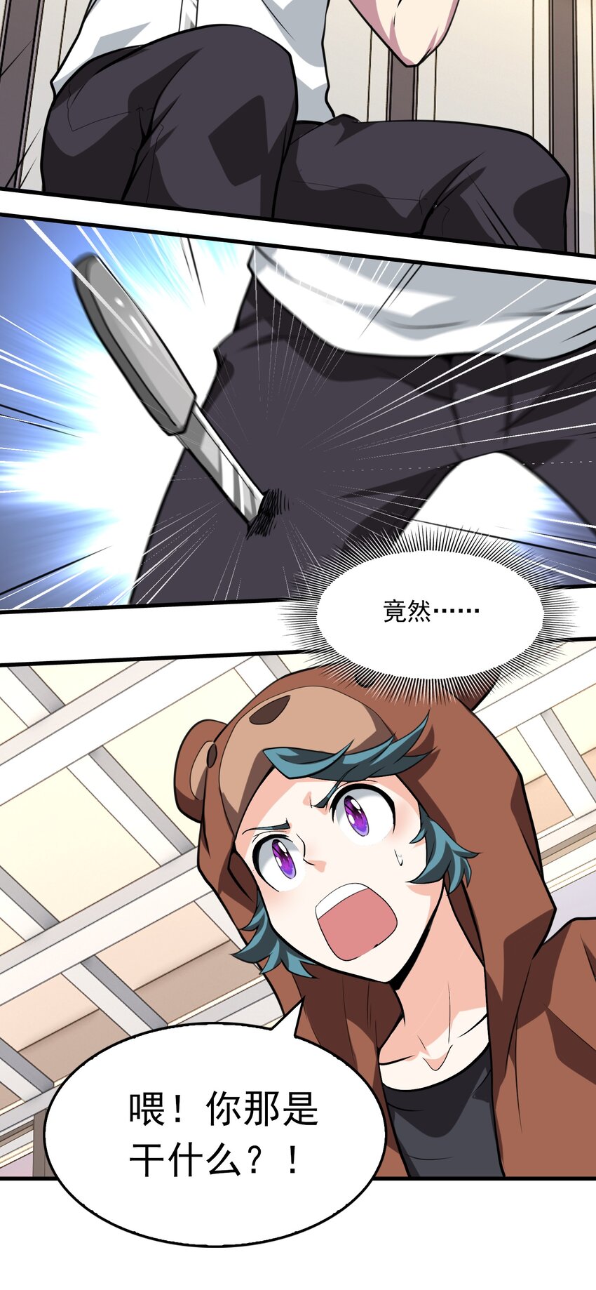 07 我有独特的吃饭技巧！-第8话