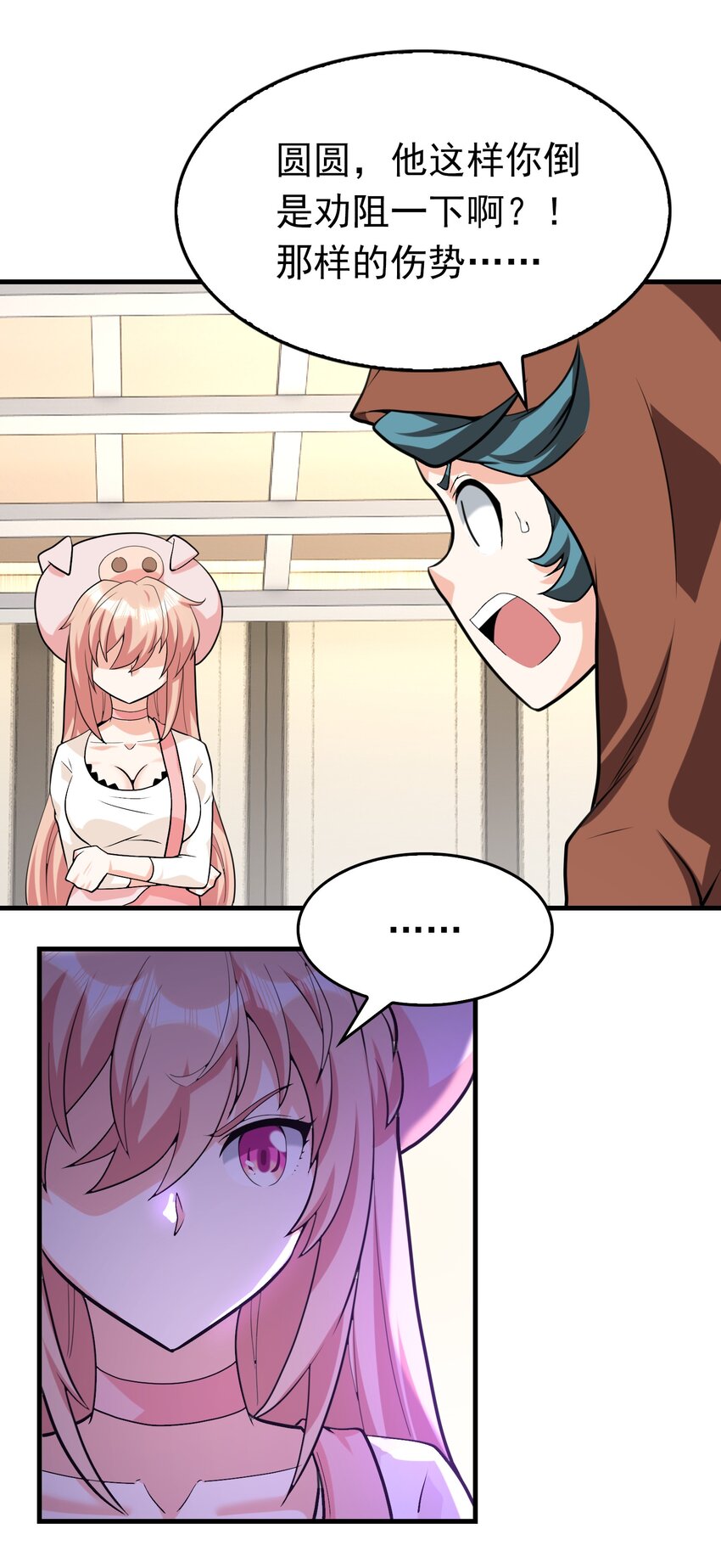 07 我有独特的吃饭技巧！-第8话