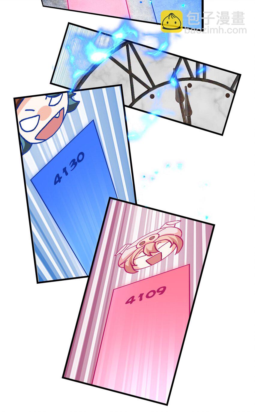 07 我有独特的吃饭技巧！-第8话