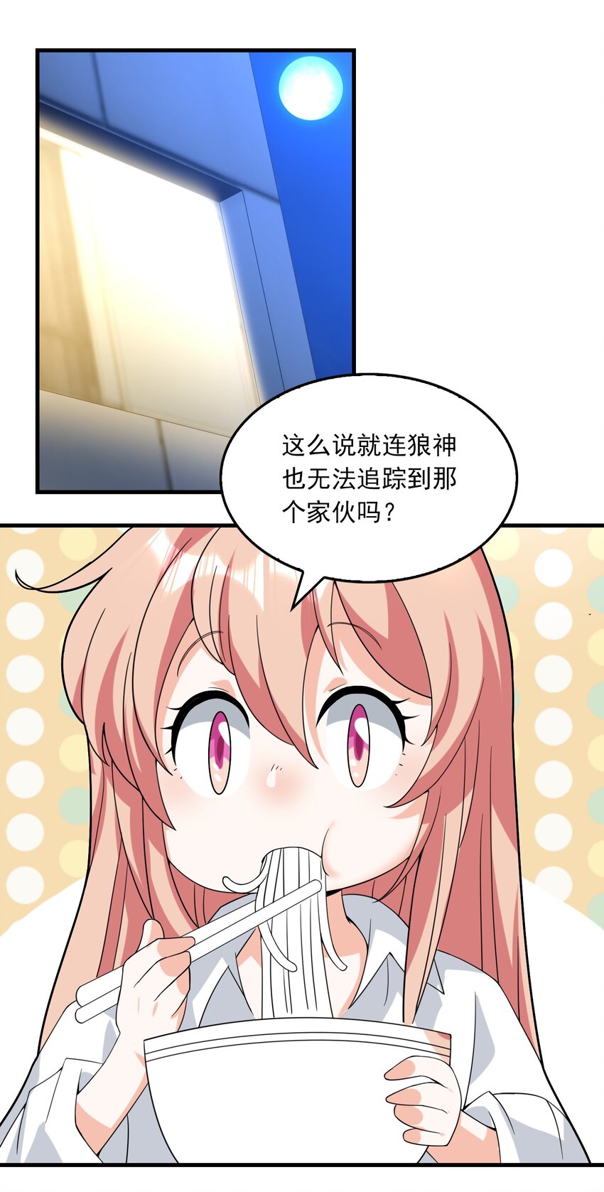 09 主动出击！(1/2)-第10话