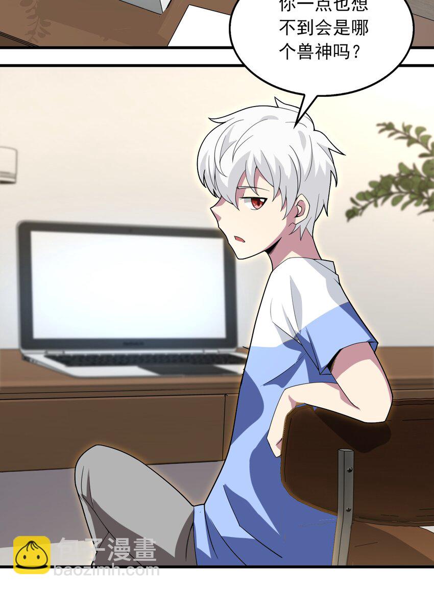 09 主动出击！(1/2)-第10话