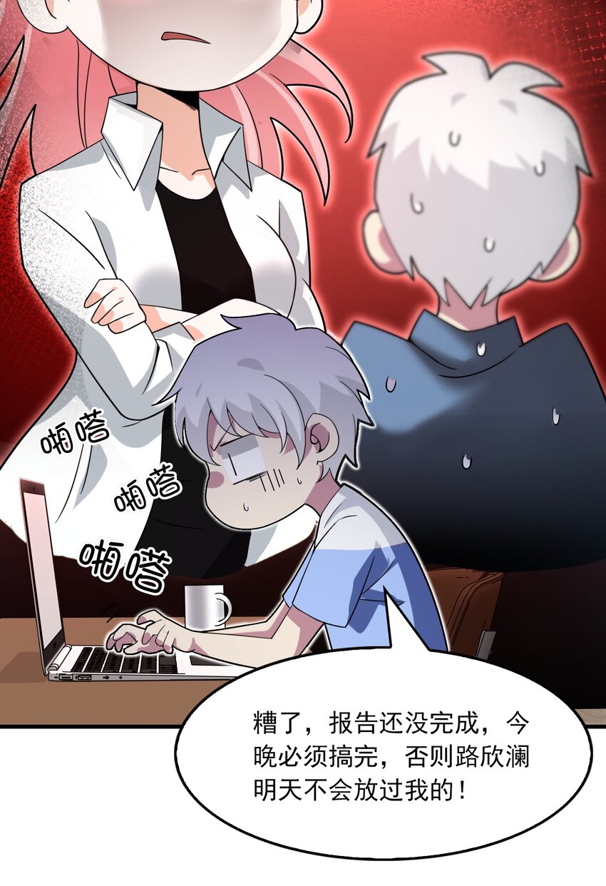 09 主动出击！(1/2)-第10话