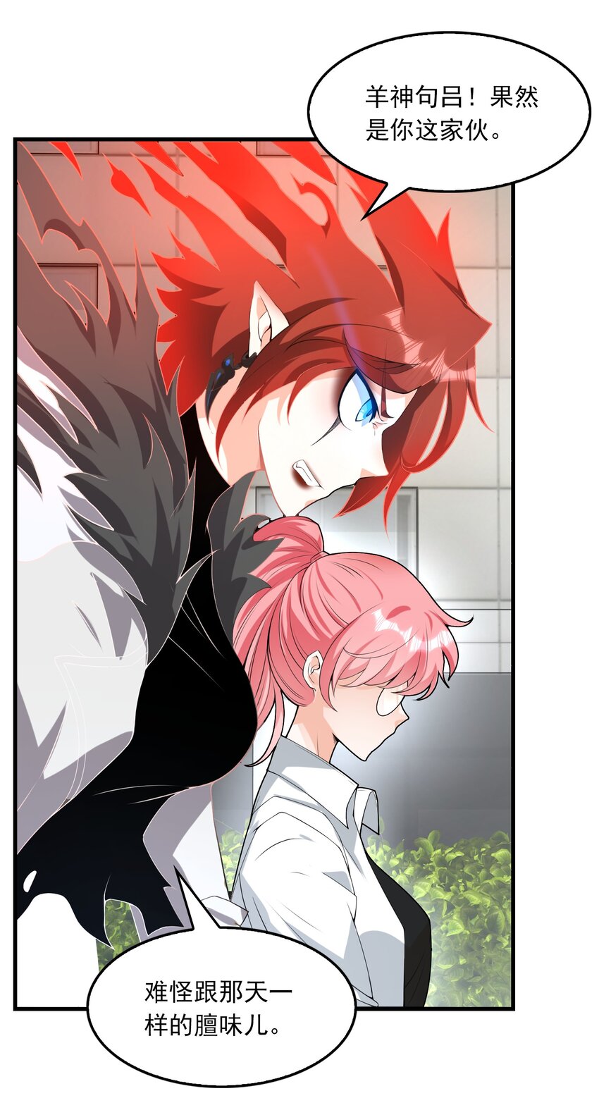 09 主动出击！(1/2)-第10话