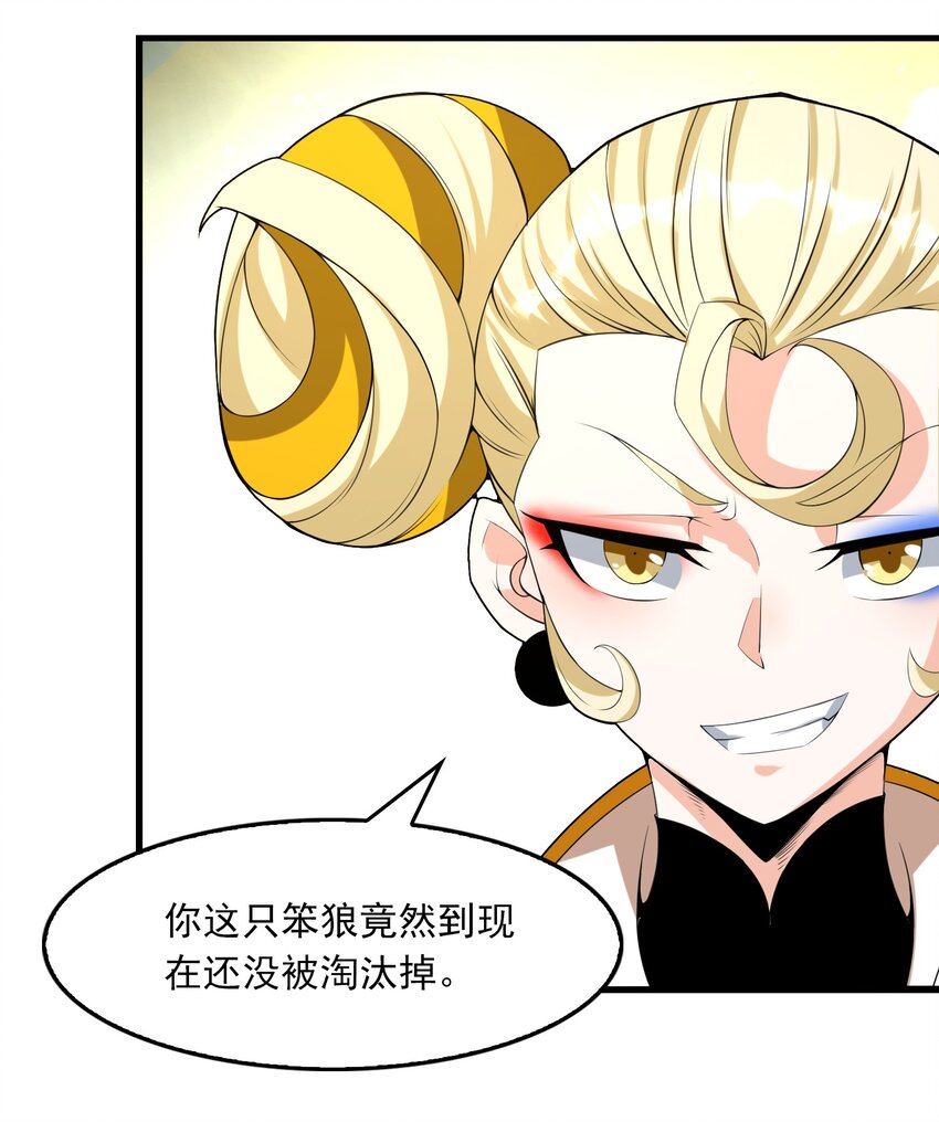 09 主动出击！(1/2)-第10话