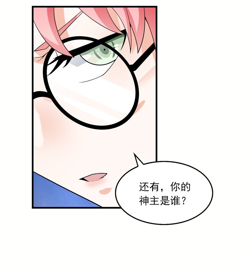 09 主动出击！(1/2)-第10话