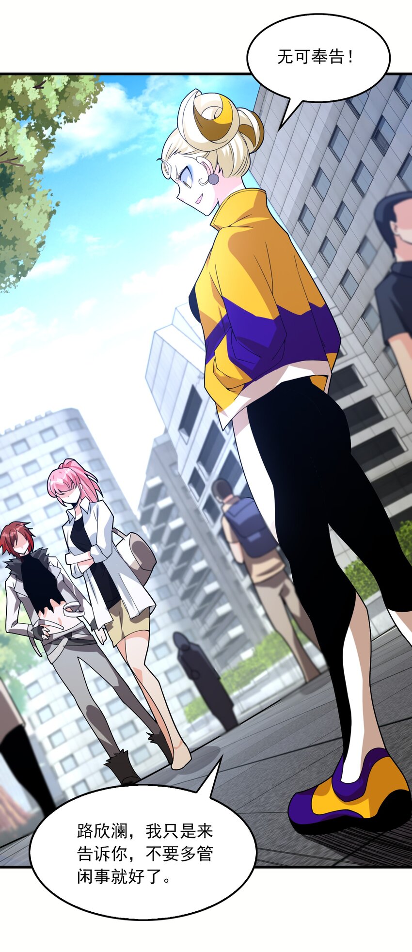 09 主动出击！(1/2)-第10话