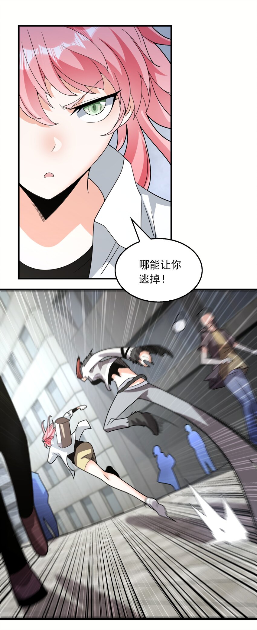 09 主动出击！(1/2)-第10话