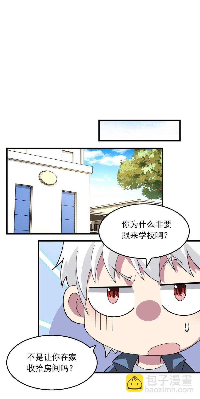 09 主动出击！(1/2)-第10话