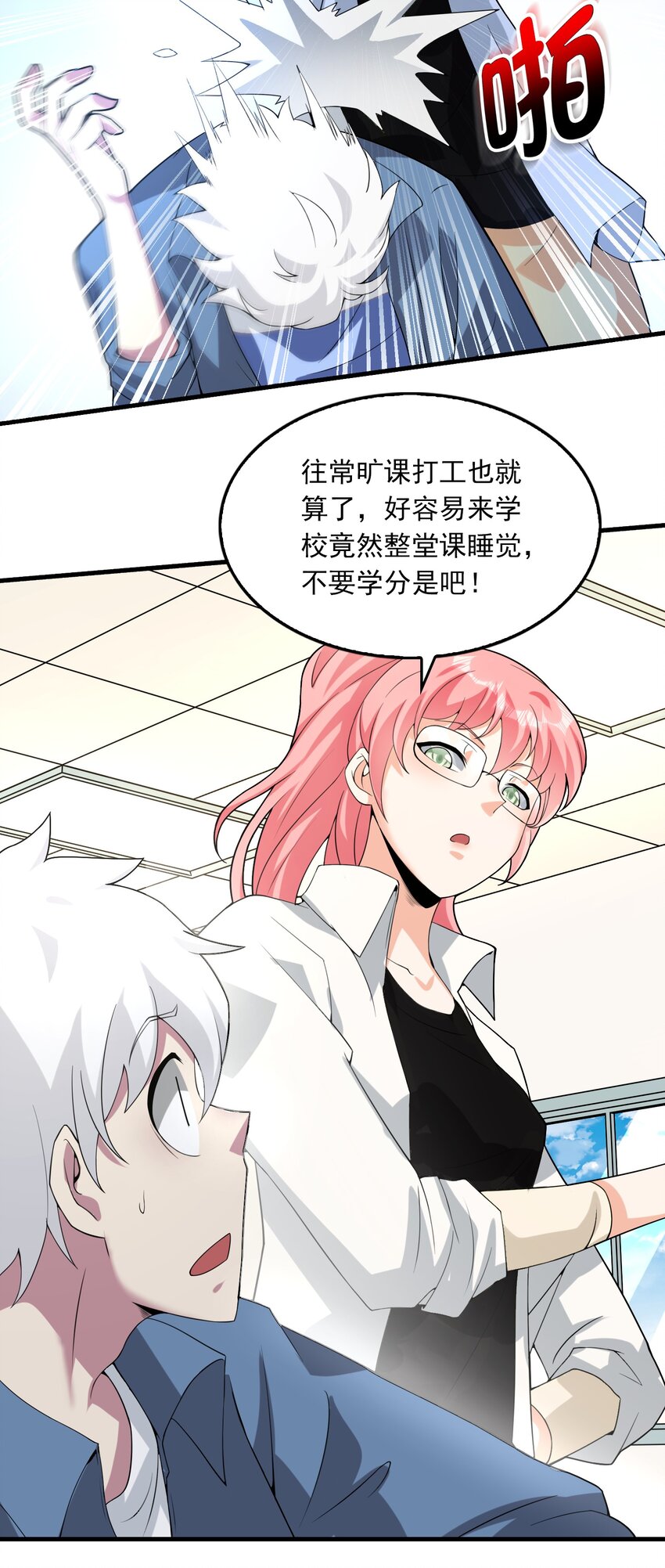 09 主动出击！(1/2)-第10话