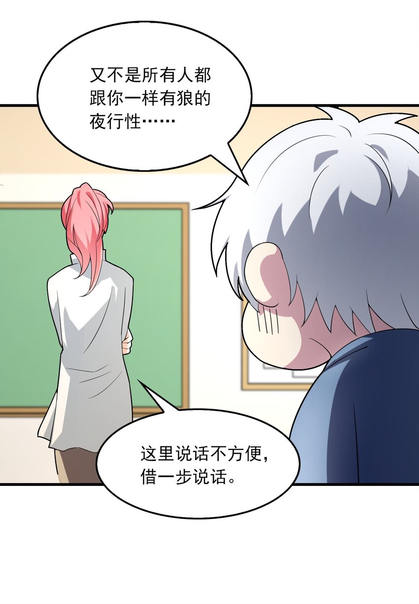 09 主动出击！(1/2)-第10话