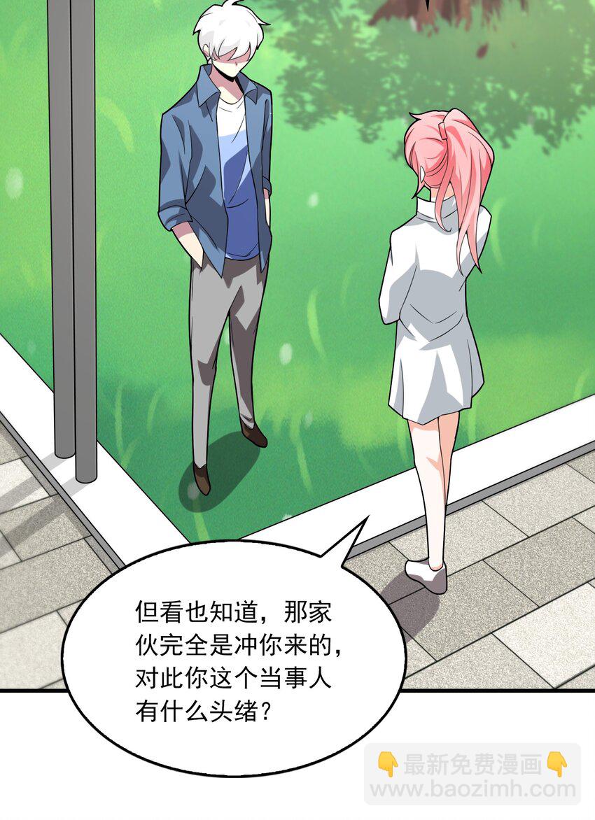 09 主动出击！(1/2)-第10话