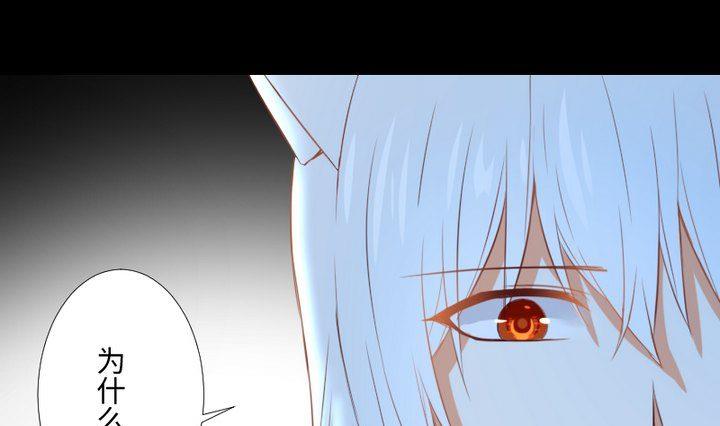 第102话 承诺与约定-第88话