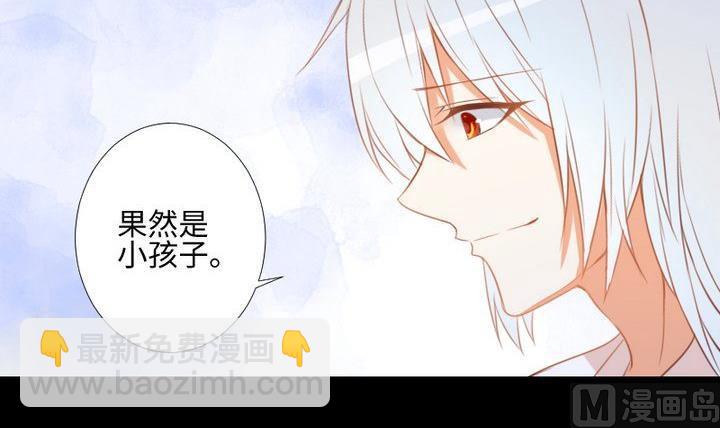 第102话 承诺与约定-第88话