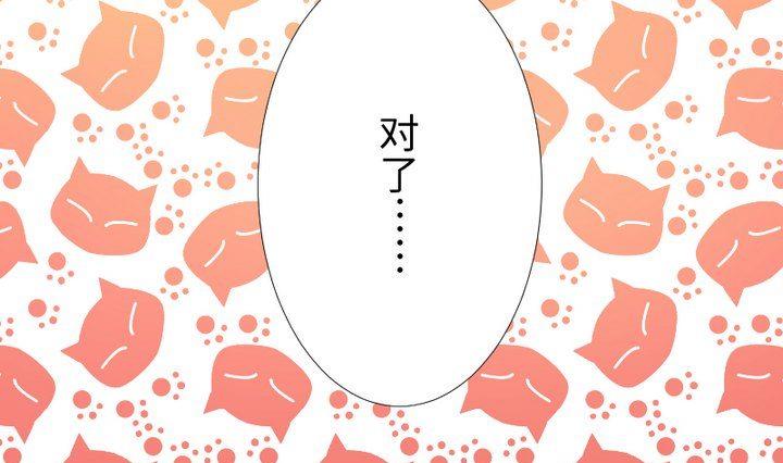 第102话 承诺与约定-第88话