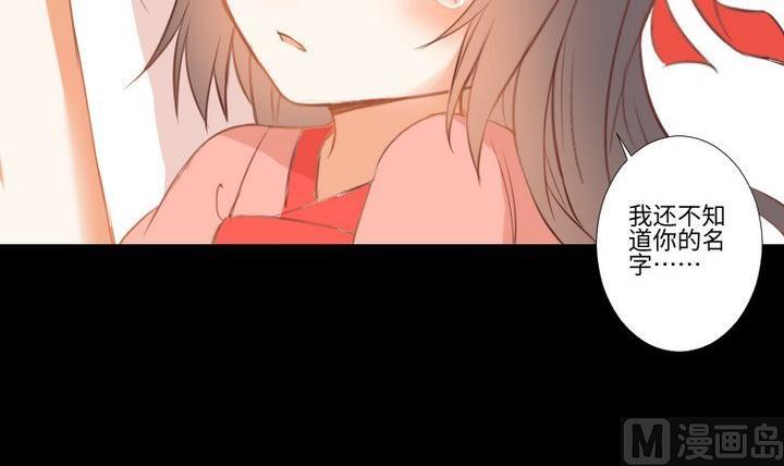 第102话 承诺与约定-第88话