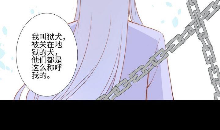 第102话 承诺与约定-第88话