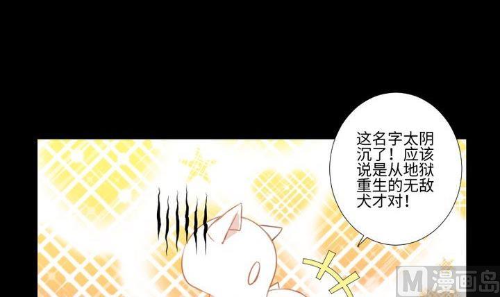 第102话 承诺与约定-第88话