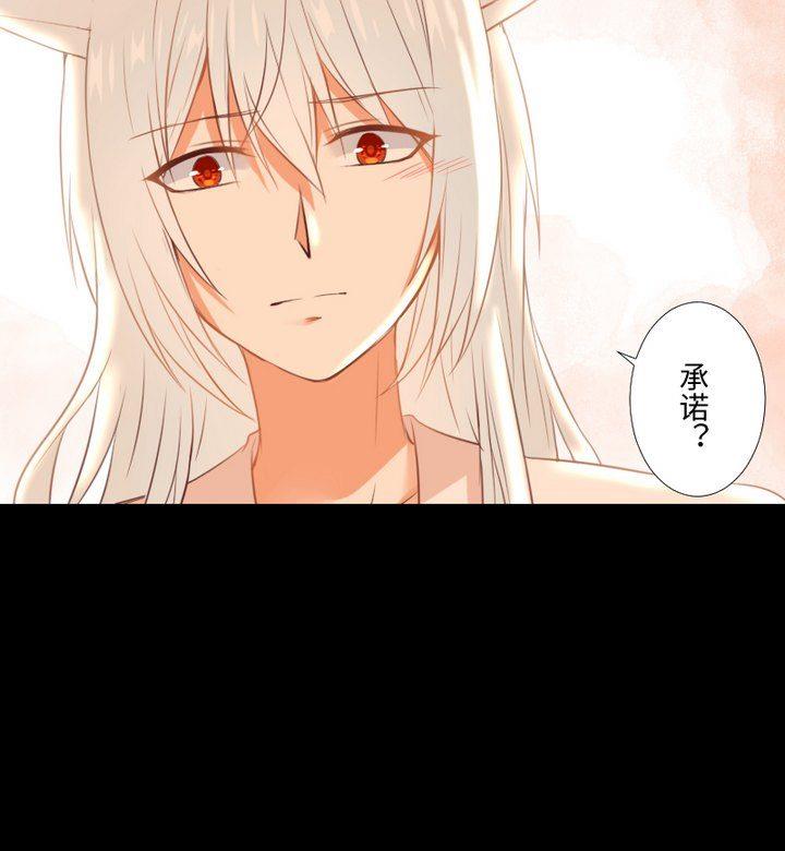 第102话 承诺与约定-第88话
