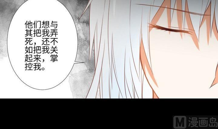 第102话 承诺与约定-第88话