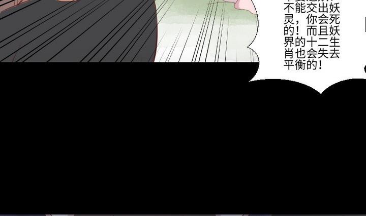 第104话 天空下的小小倔强-第90话