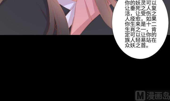 第104话 天空下的小小倔强-第90话