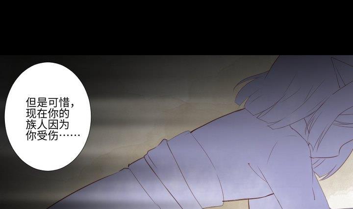 第104话 天空下的小小倔强-第90话