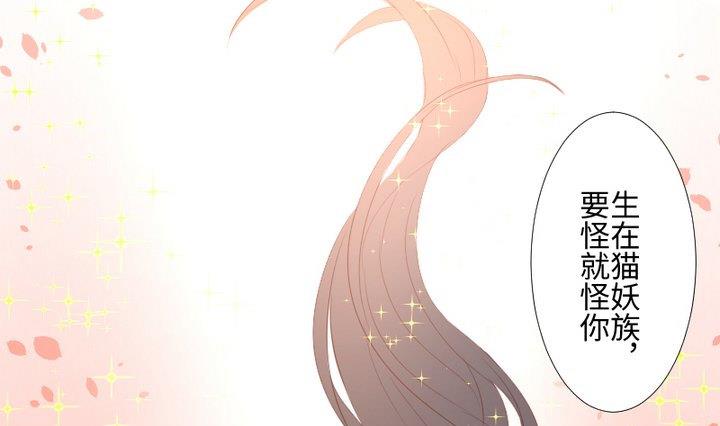 第104话 天空下的小小倔强-第90话