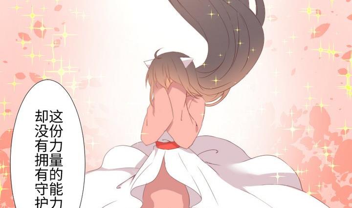 第104话 天空下的小小倔强-第90话