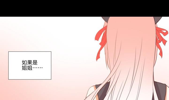 第104话 天空下的小小倔强-第90话