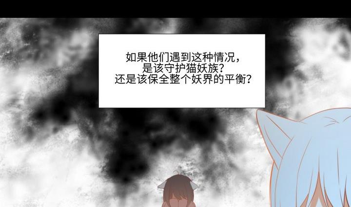 第104话 天空下的小小倔强-第90话