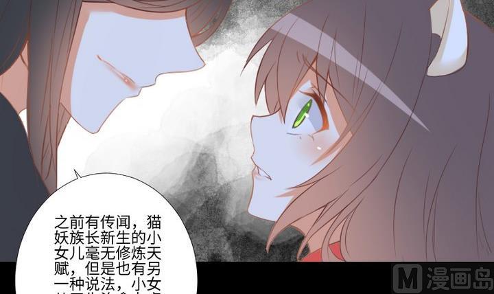 第104话 天空下的小小倔强-第90话