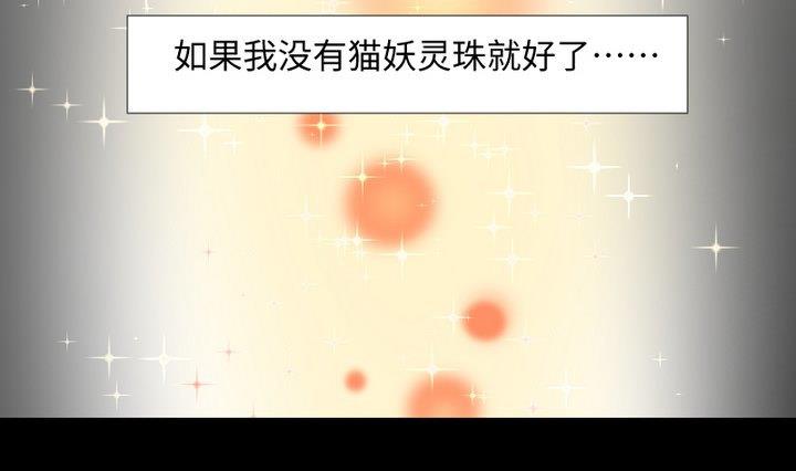 第104话 天空下的小小倔强-第90话