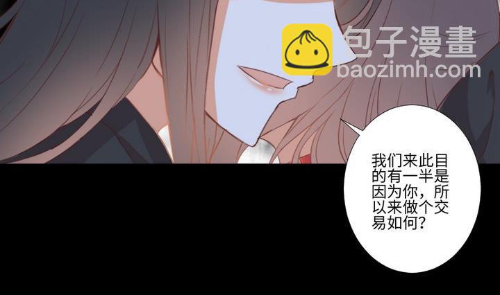 第104话 天空下的小小倔强-第90话