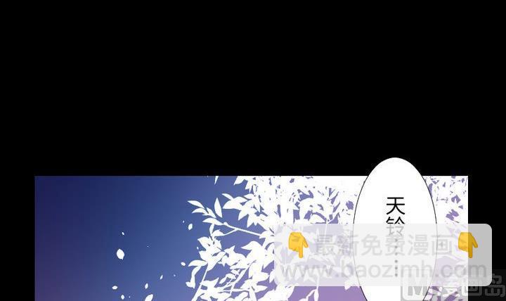 第106话 姐姐的愿望-第92话