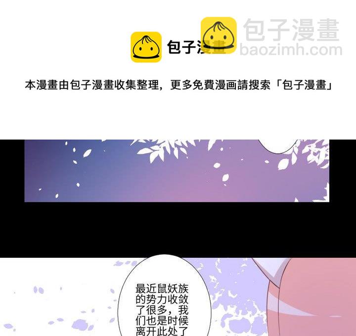 第106话 姐姐的愿望-第92话