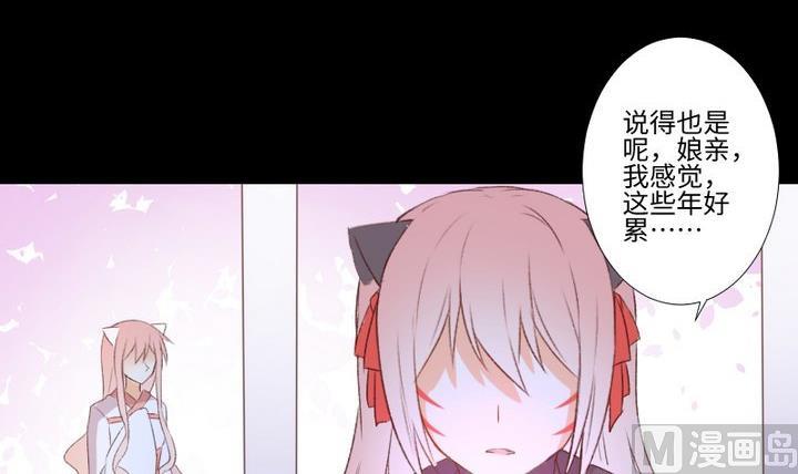 第106话 姐姐的愿望-第92话