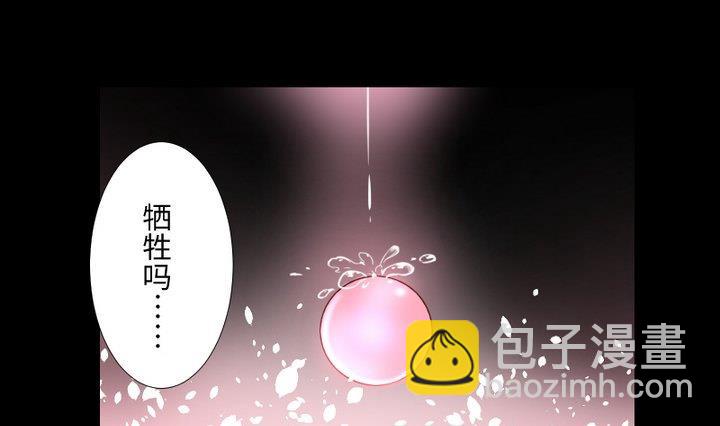 第106话 姐姐的愿望-第92话