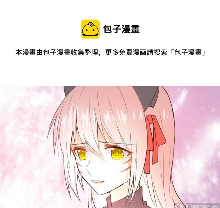 第106话 姐姐的愿望-第92话