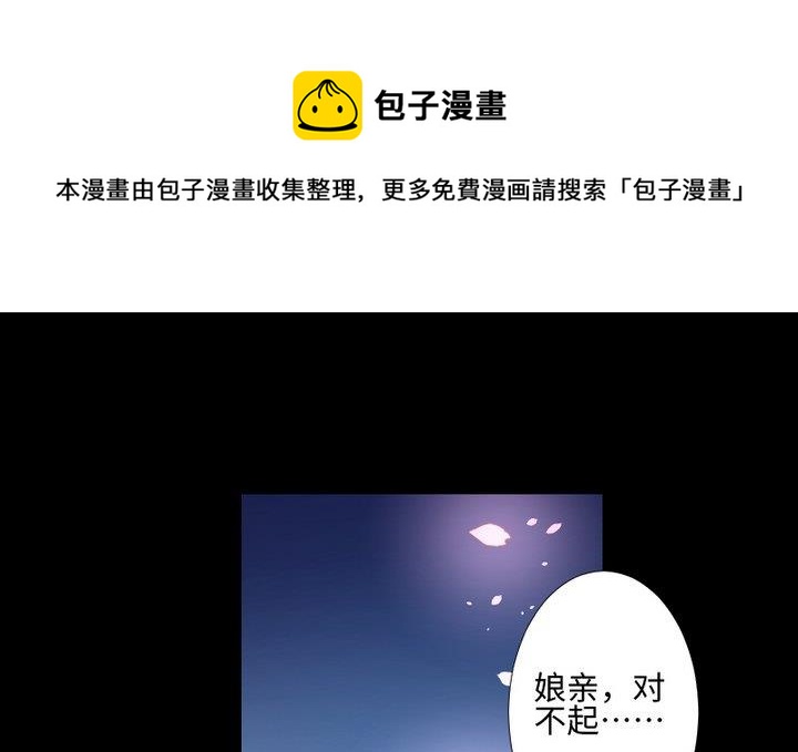 第106话 姐姐的愿望-第92话