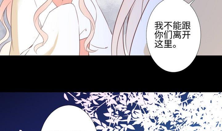 第106话 姐姐的愿望-第92话