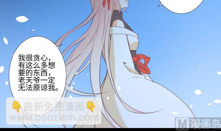 第106话 姐姐的愿望-第92话