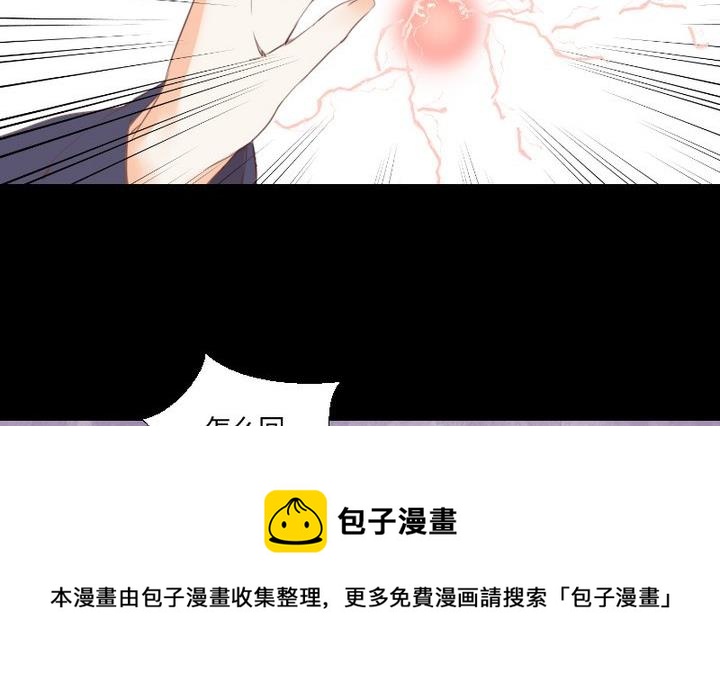 第106话 姐姐的愿望-第92话