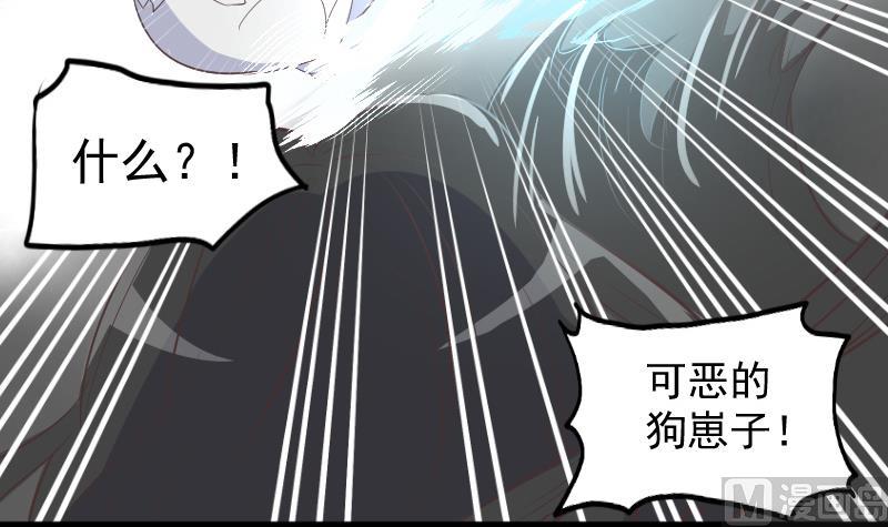 第12话 无能为力-第10话