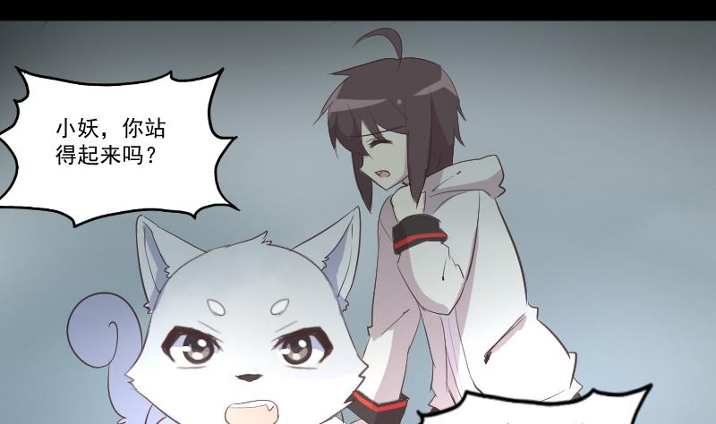 第12话 无能为力-第10话