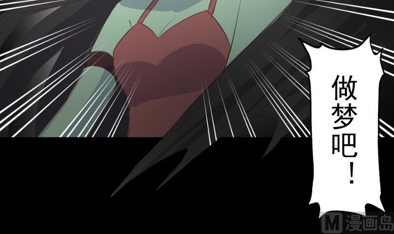 第12话 无能为力-第10话