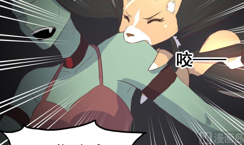 第12话 无能为力-第10话