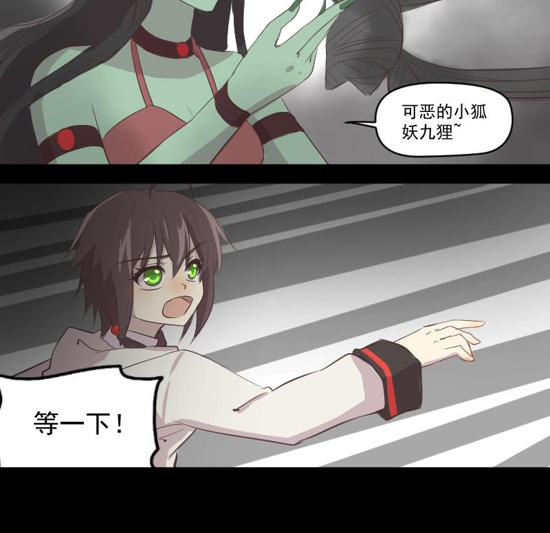 第12话 无能为力-第10话