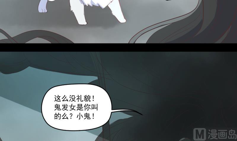 第12话 无能为力-第10话