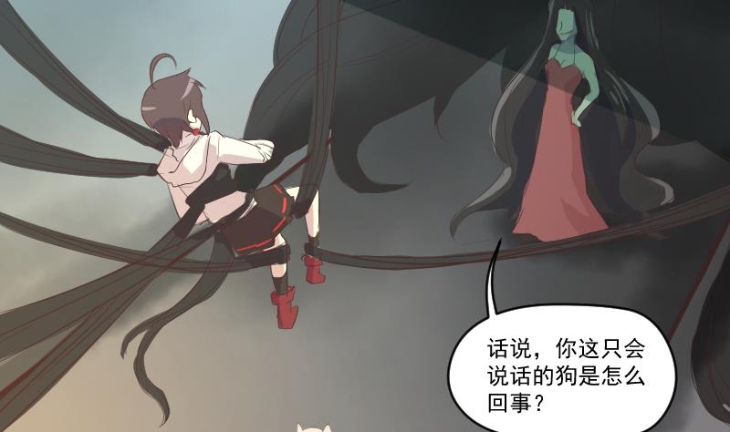 第12话 无能为力-第10话